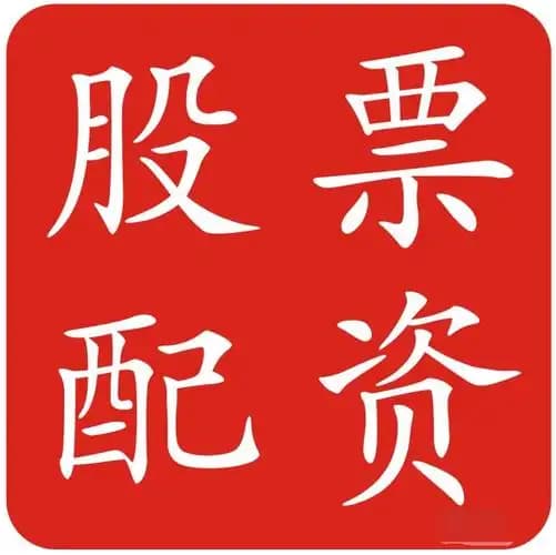 兴盛网:福建股票配资公司-“煤老板”百亿收购后欲召开股东大会 被董事会全票反对！什么情况？