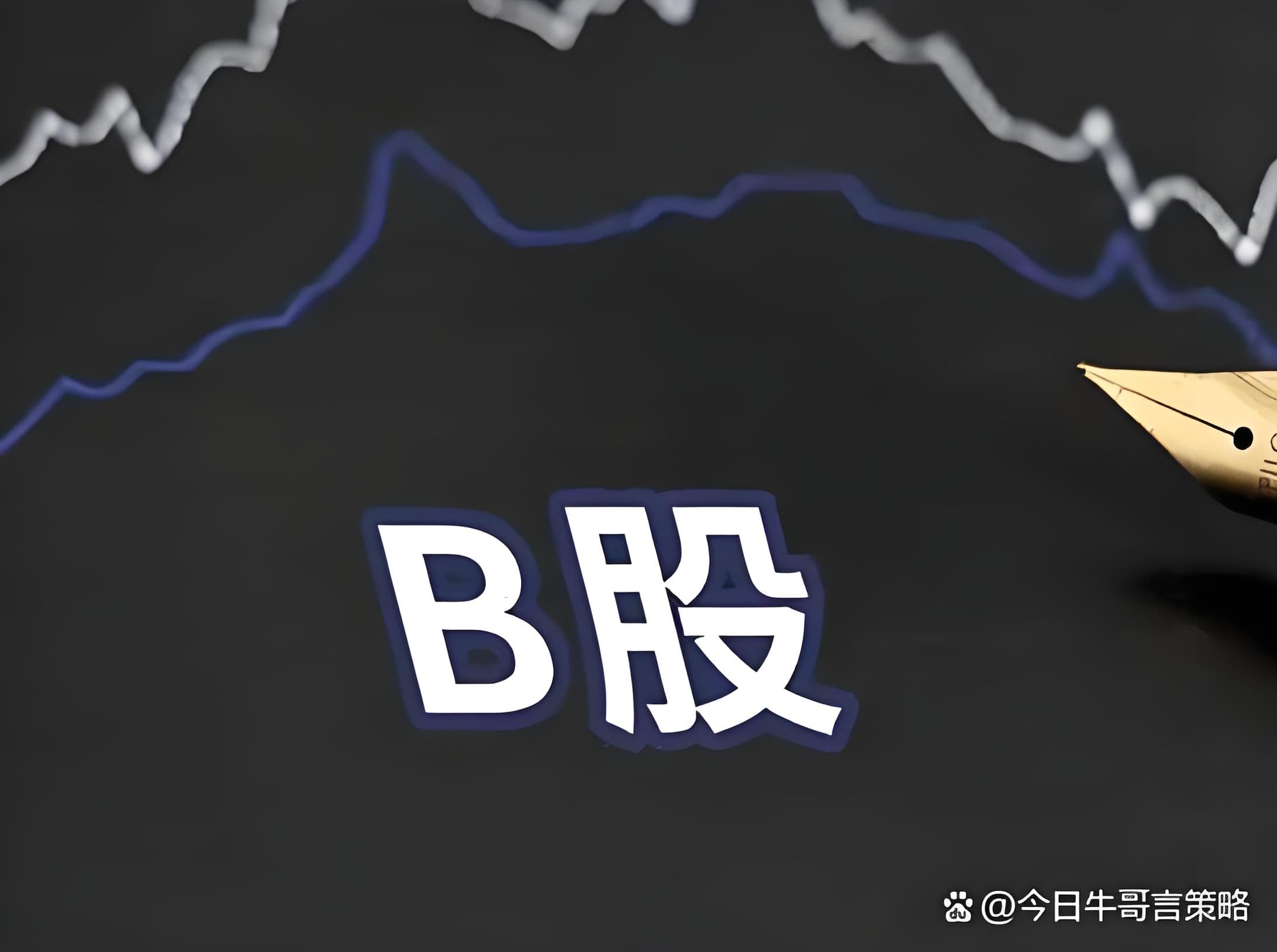 658金融网配资:股票日内配资-8月25日晚间上市公司利好消息一览(附名单)